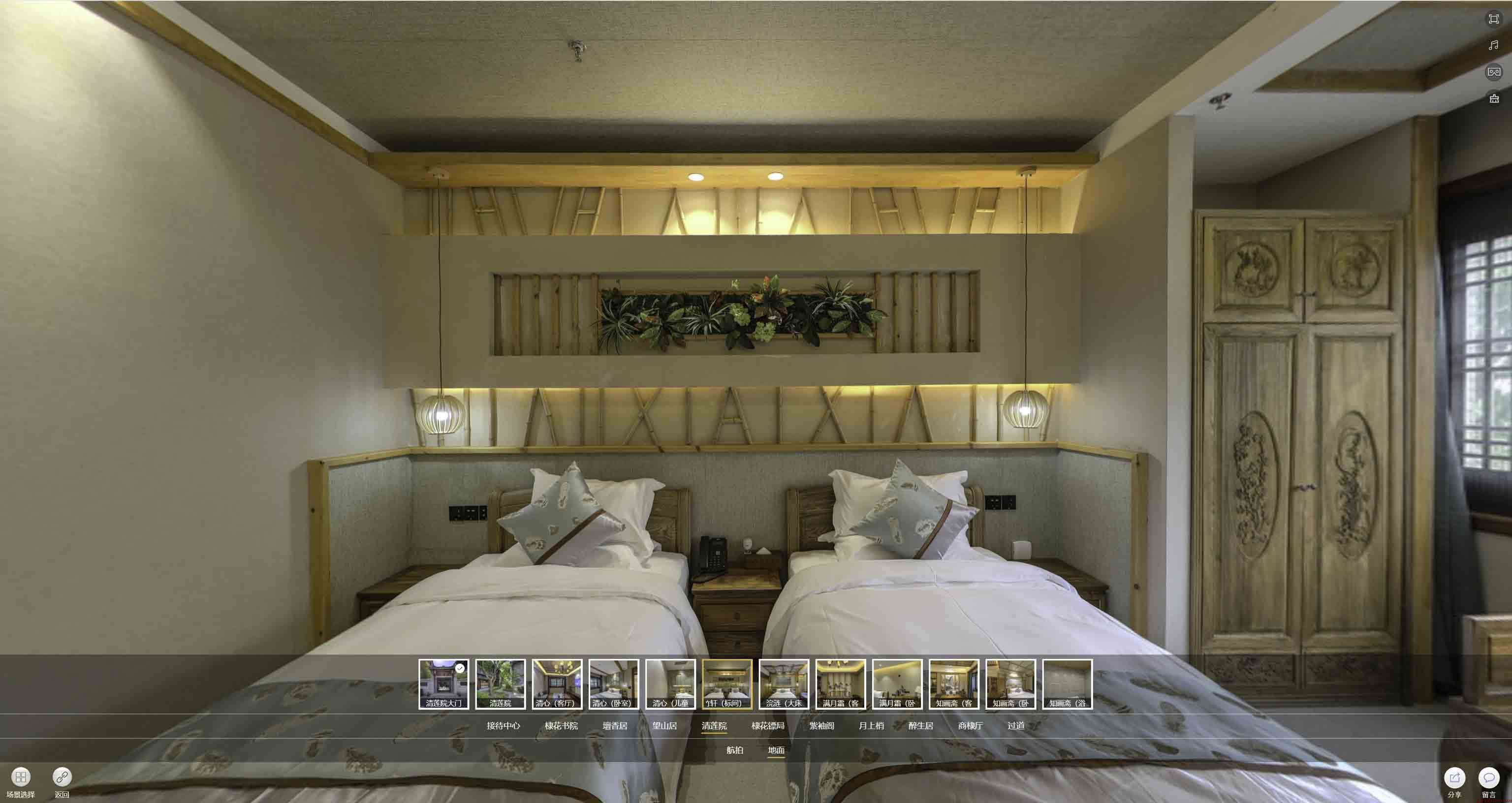 将乐中交长安里VR全景样板间
