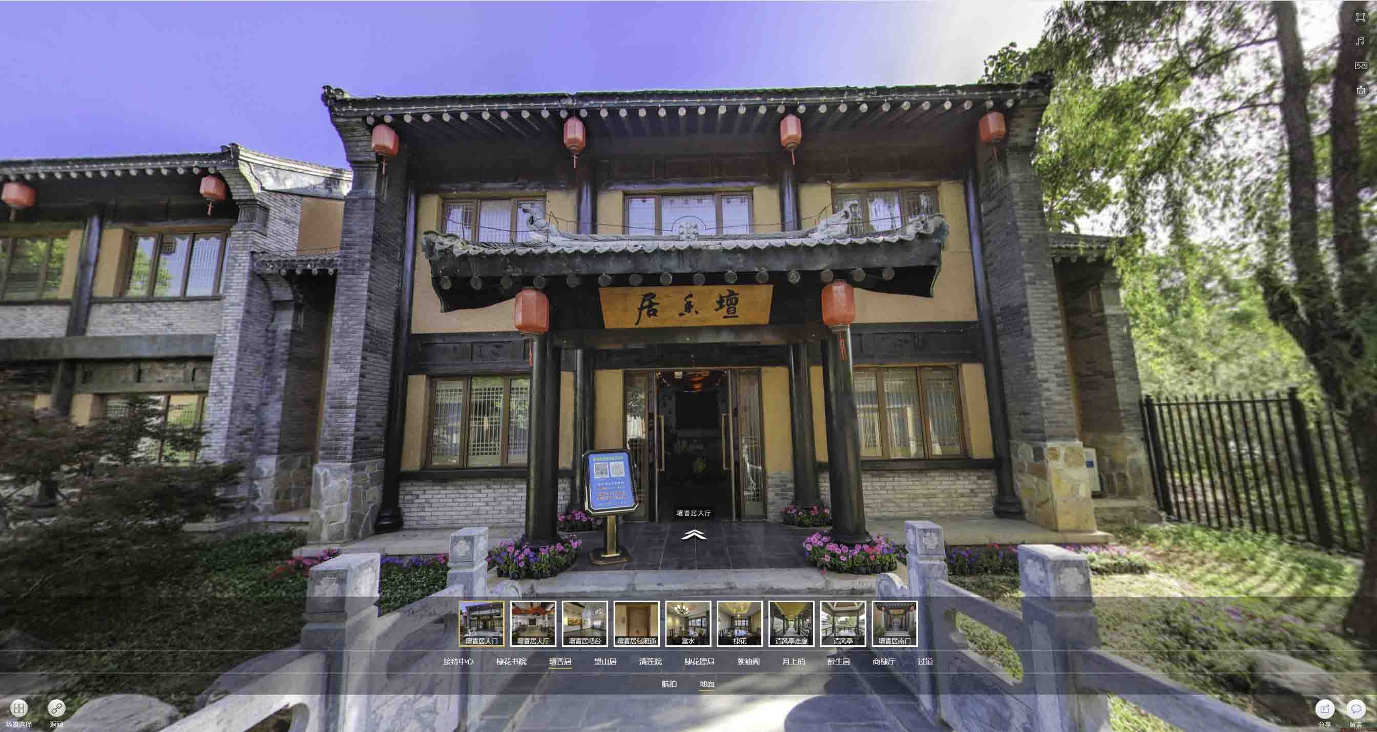 将乐美好蕴育生活馆720全景展示