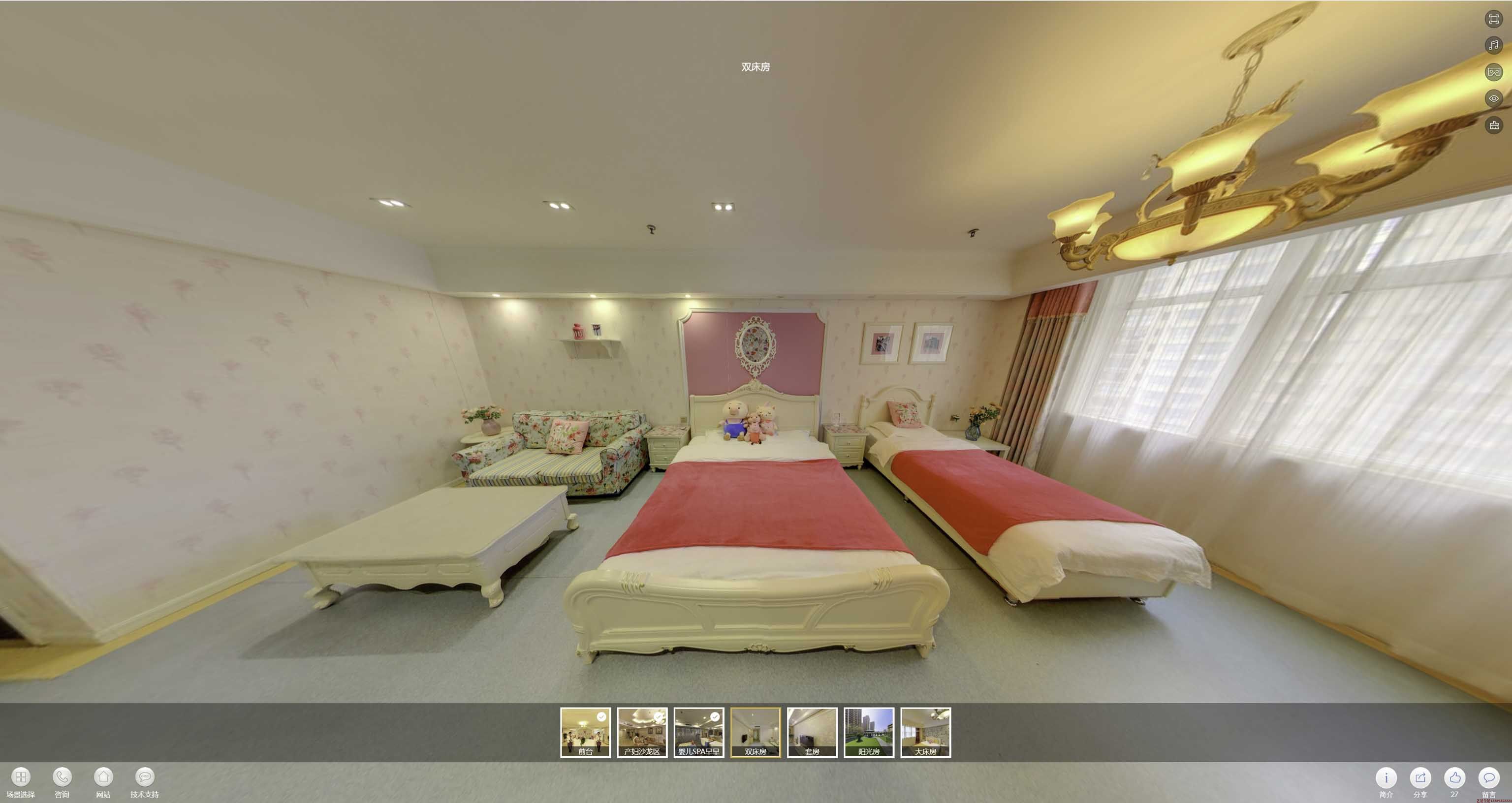 将乐安然月子会所720度全景展示